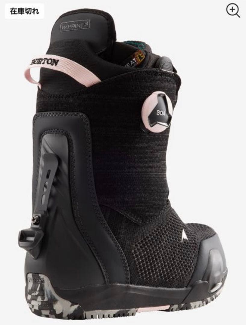 お値下げ中！BURTON RITUAL LTD ステップオン スノーボードブーツ