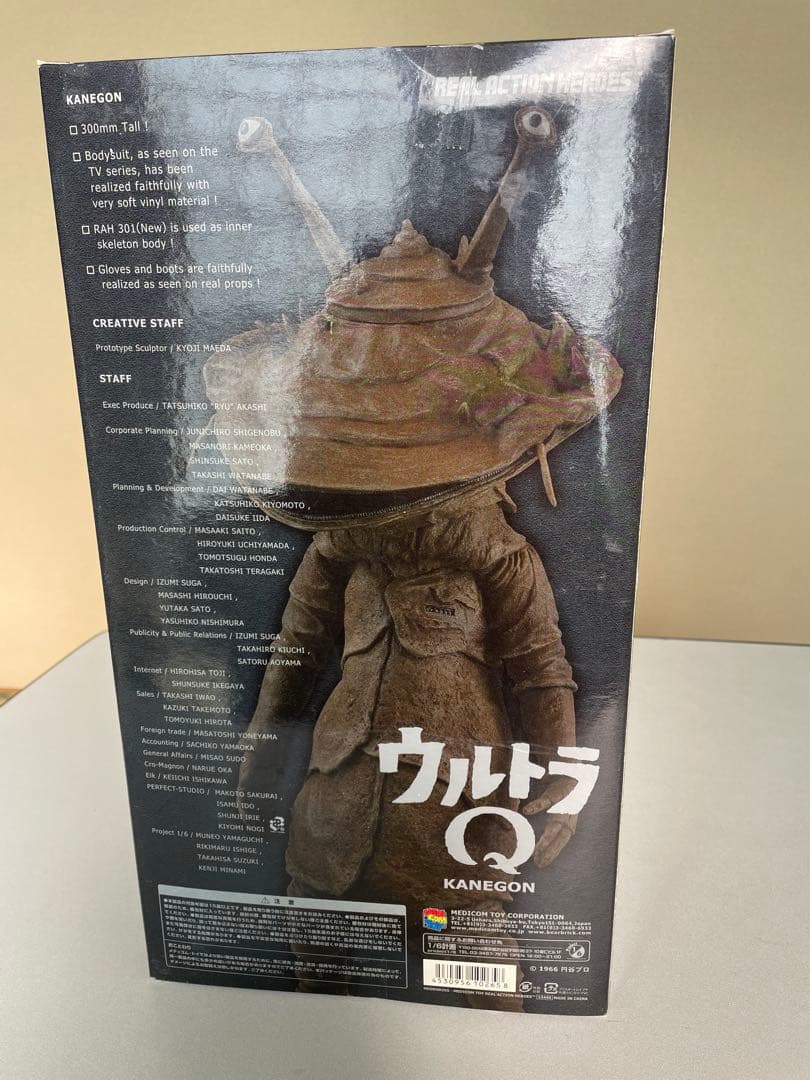 REAL ACTION HEROES KANEGON フィギュア