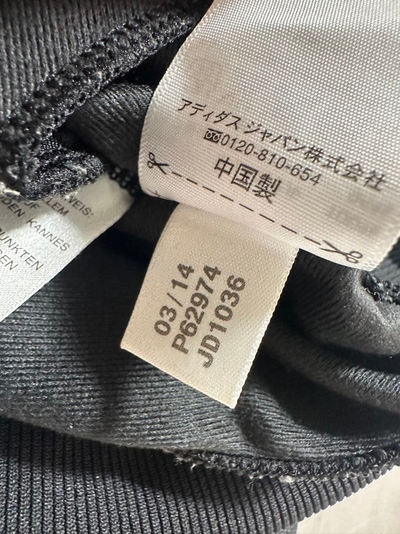 希少　adidas firebird ファイヤーバード トラックジャケット