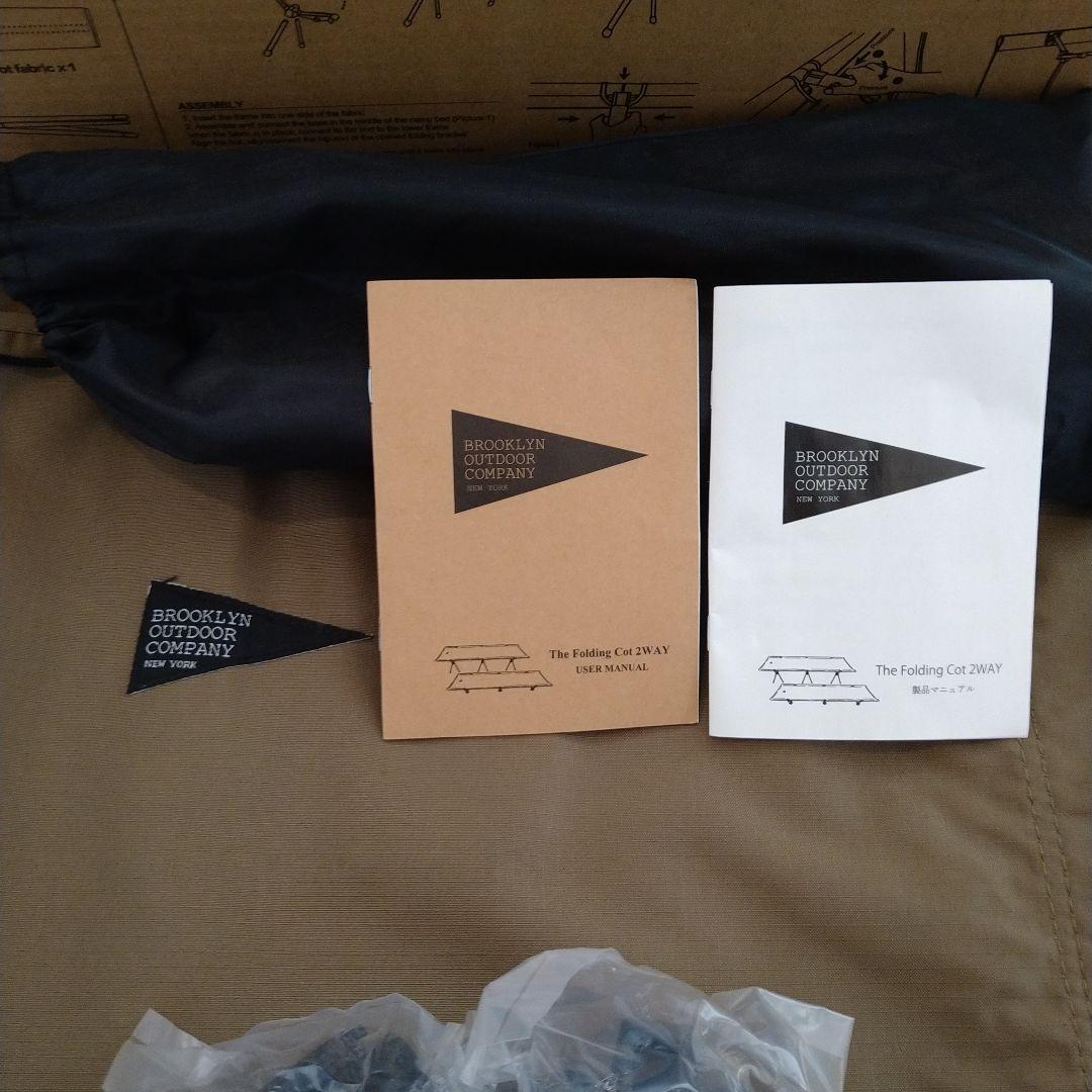 BROOKLYN OUTDOOR COMPANY コット