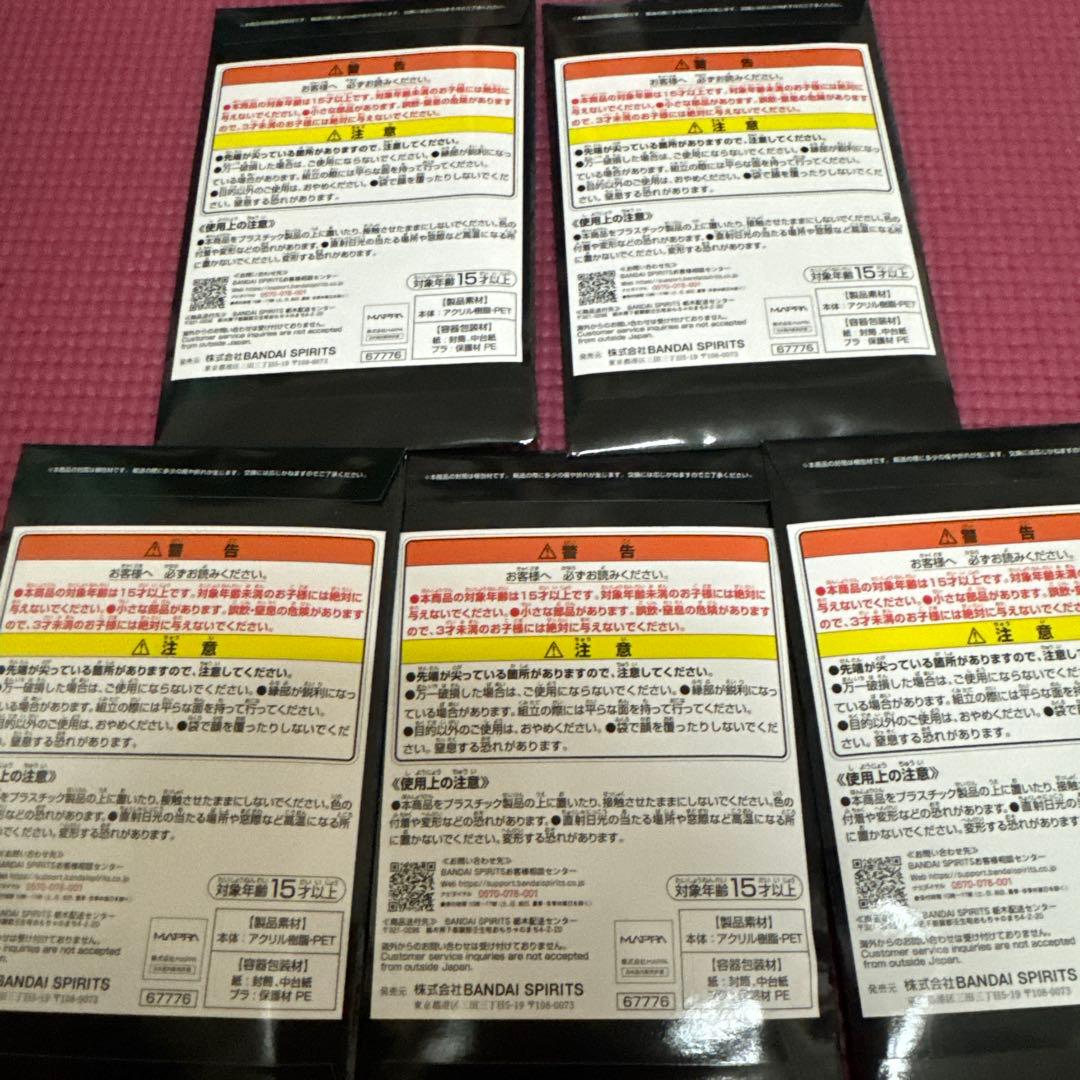 一番くじチェンソーマン　ラストワン賞　 おまけ付き