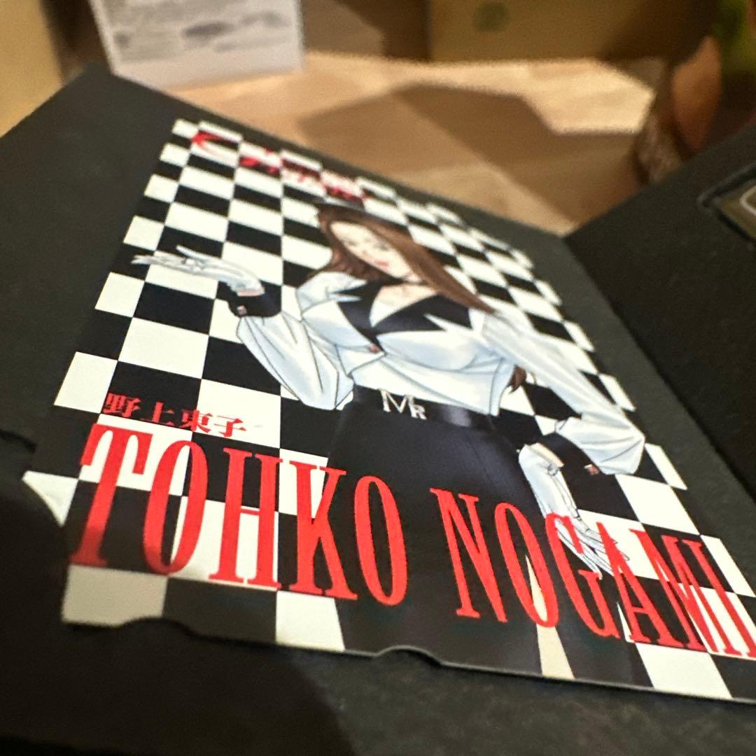 未使用　ZIPPO G-taste 500個限定　シリアルナンバー入り　野上東子