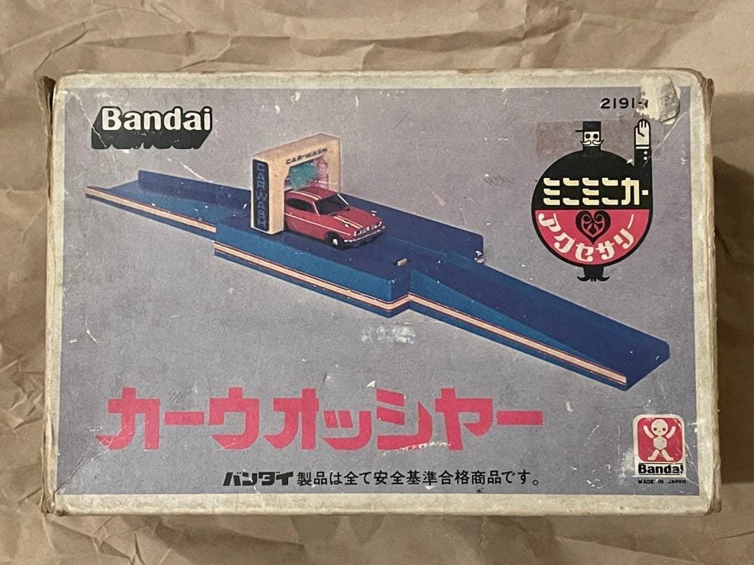 バンダイ ミニミニカー 清掃車 カーウォッシャー　セット 昭和レトロ