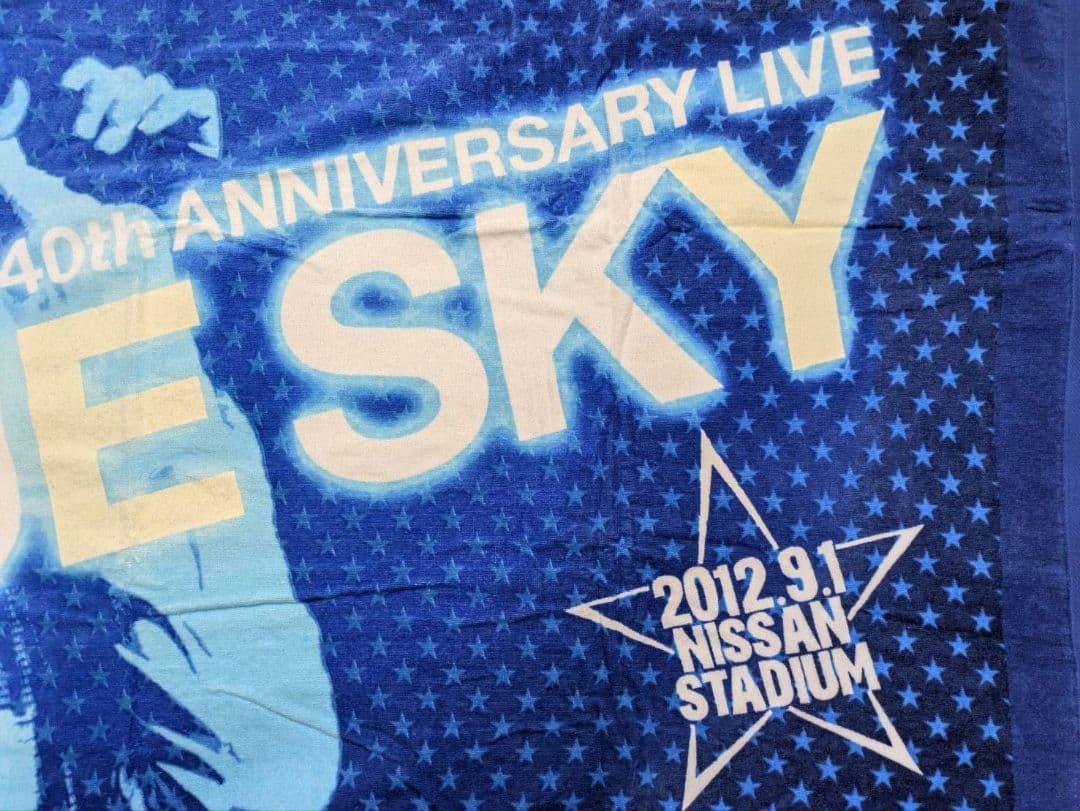 矢沢永吉　スペシャルビーチタオル　YAZAWA　(BlUE SKY)ブルー•蓄光