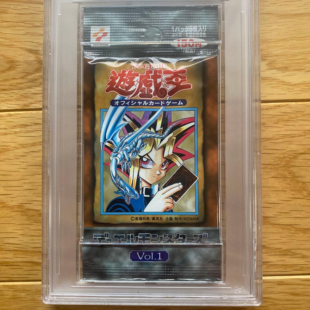psa9 遊戯王vol.1パック