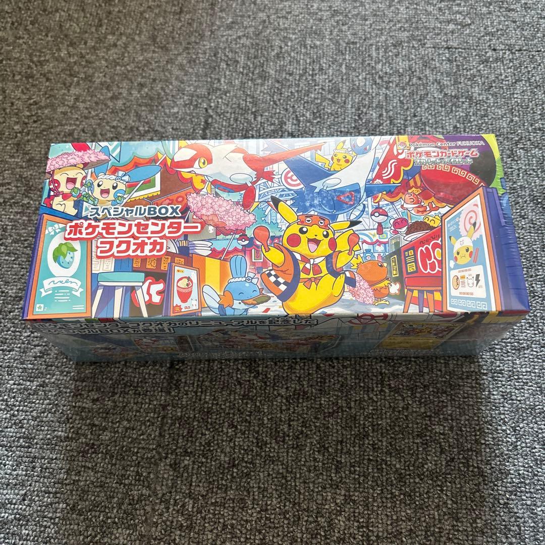 【未開封BOX】【スペシャルBOX】 ポケモンセンターフクオカ