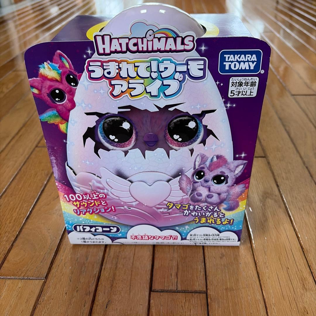 【新品未開封】うまれて！ウーモ アライブ　パフィコーン