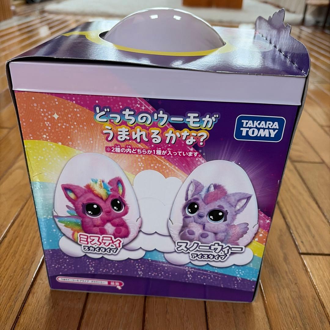 【新品未開封】うまれて！ウーモ アライブ　パフィコーン