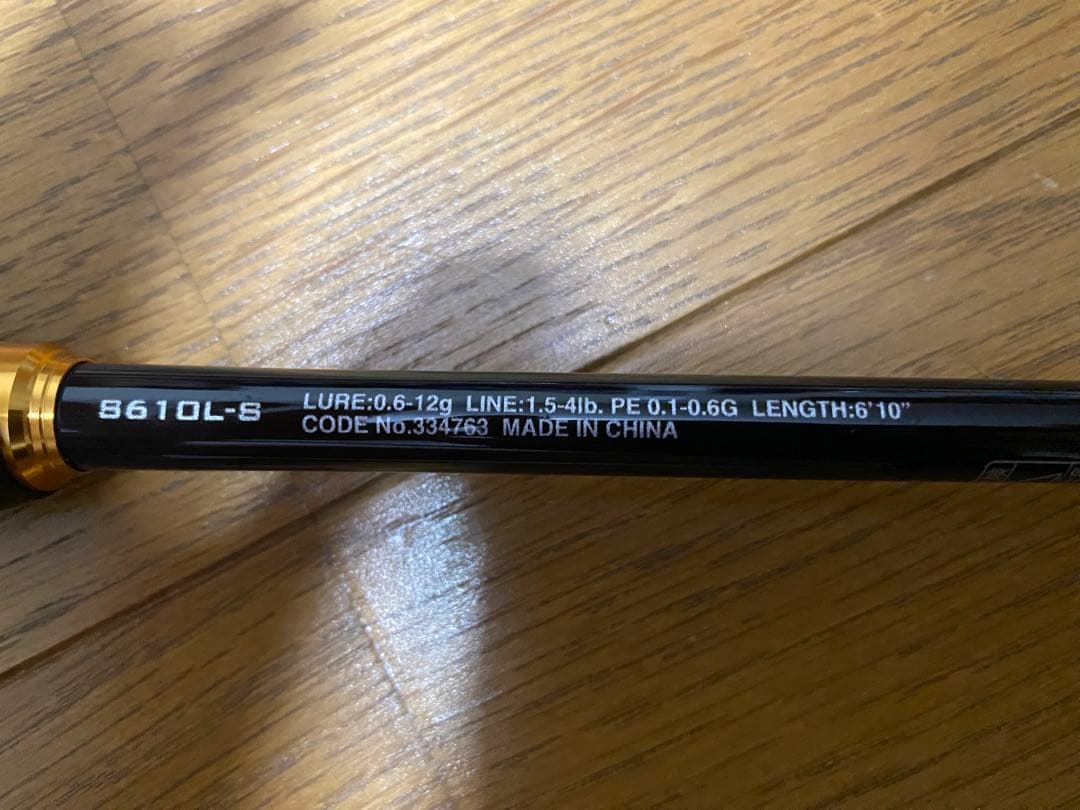 SHIMANO 23 ソアレBBアジング S610L-S