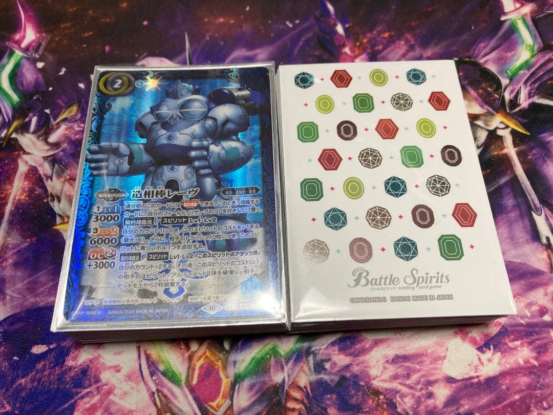 バトスピ　造契約デッキ