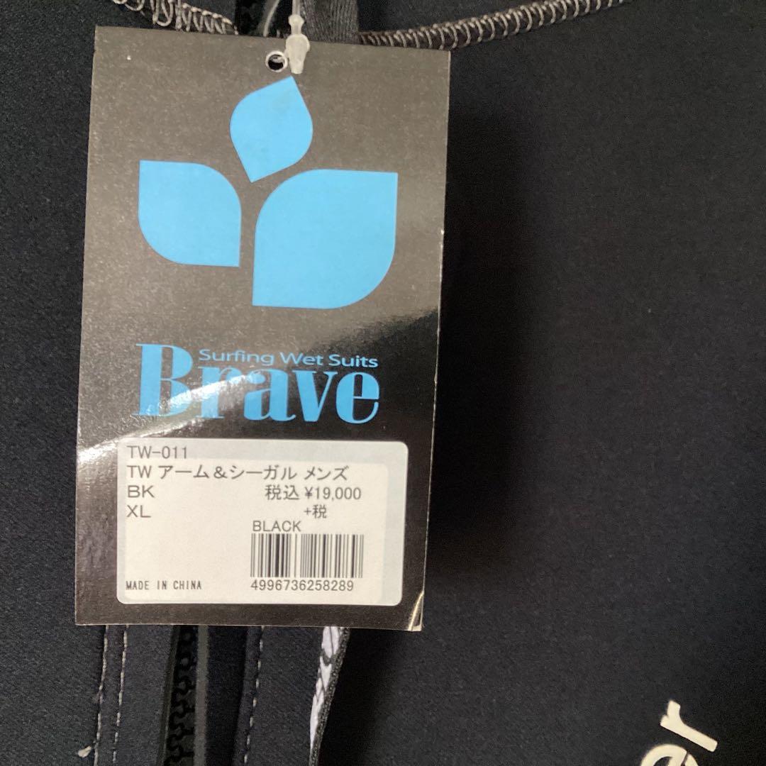 ⭐︎新品未使用⭐︎Brave サーフィン　ウェットスーツ　XL