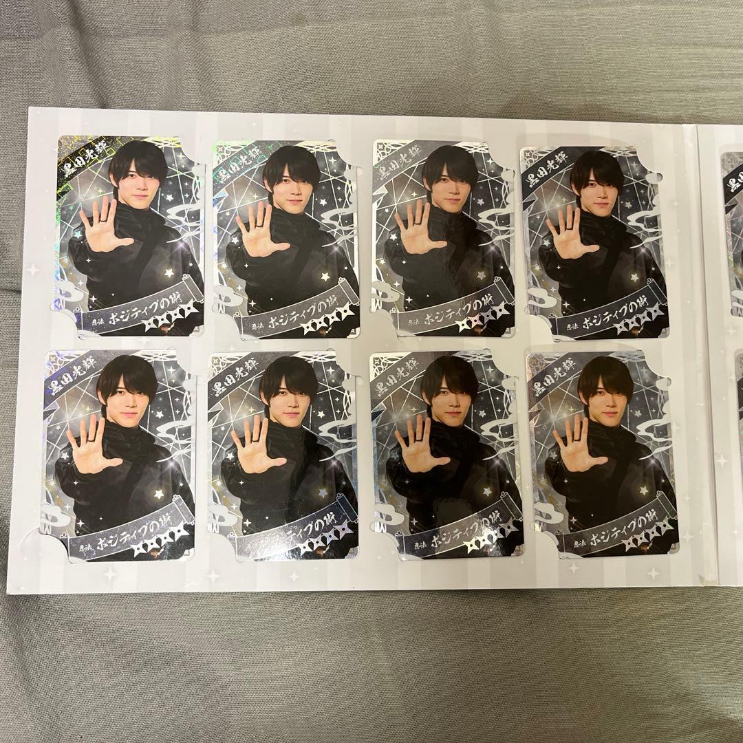 黒田光輝 忍コレ 16枚セット