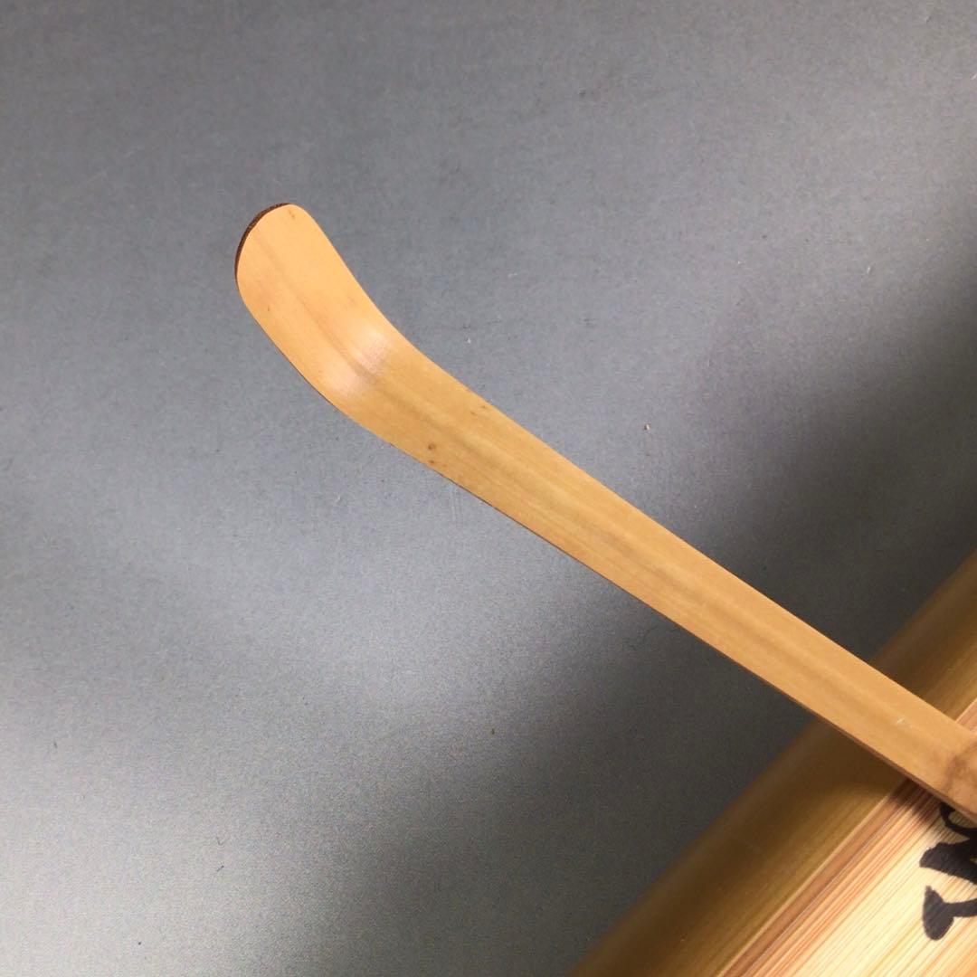 Ｒ３９６　茶杓　『大徳寺　小林太玄』『銘　踏青』『竹茶杓』　共箱　茶道具