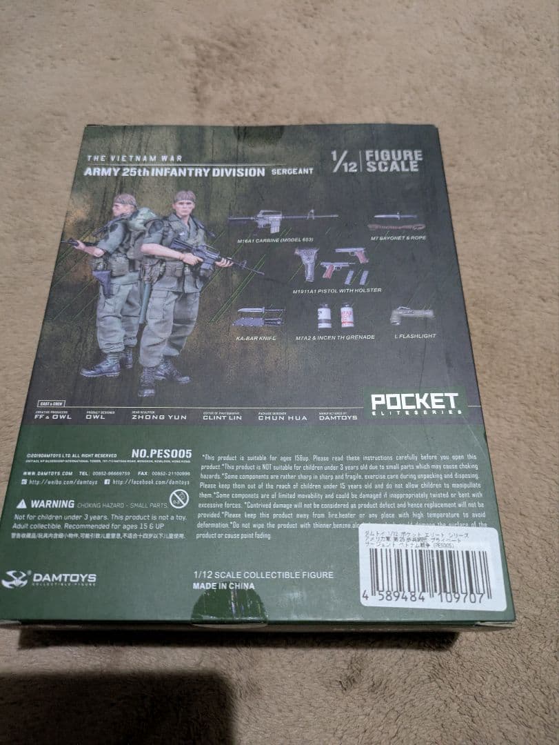 ミリタリー DAMTOYS 1/12 Vietnam War Sergeant