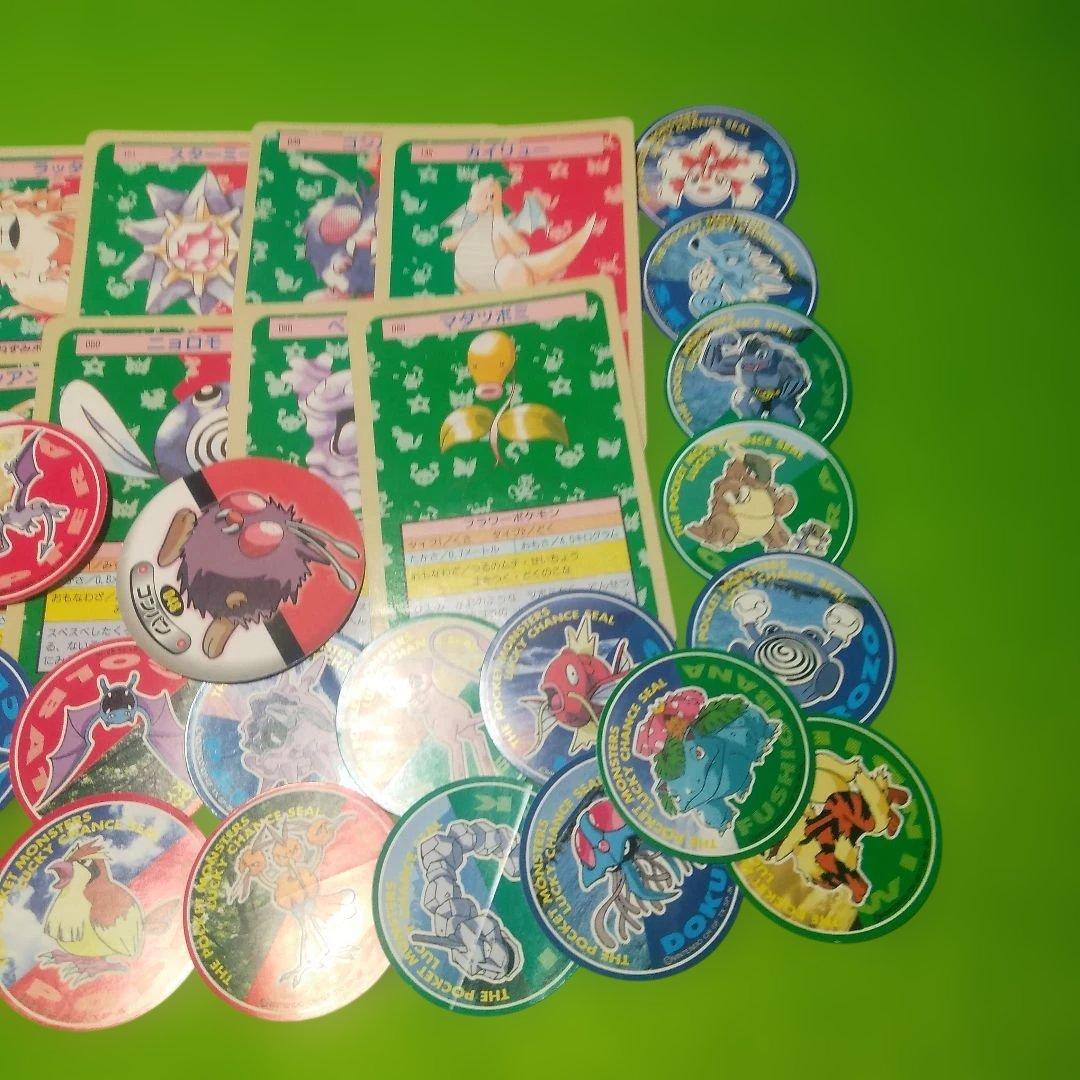 ポケモン食玩カード&シール