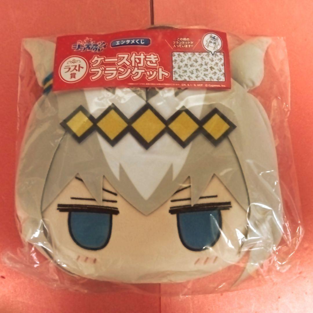 ウマ娘エンタメくじ　オグリキャプブランケット・ポーチ＆タマモぬいぐるみ3点セット