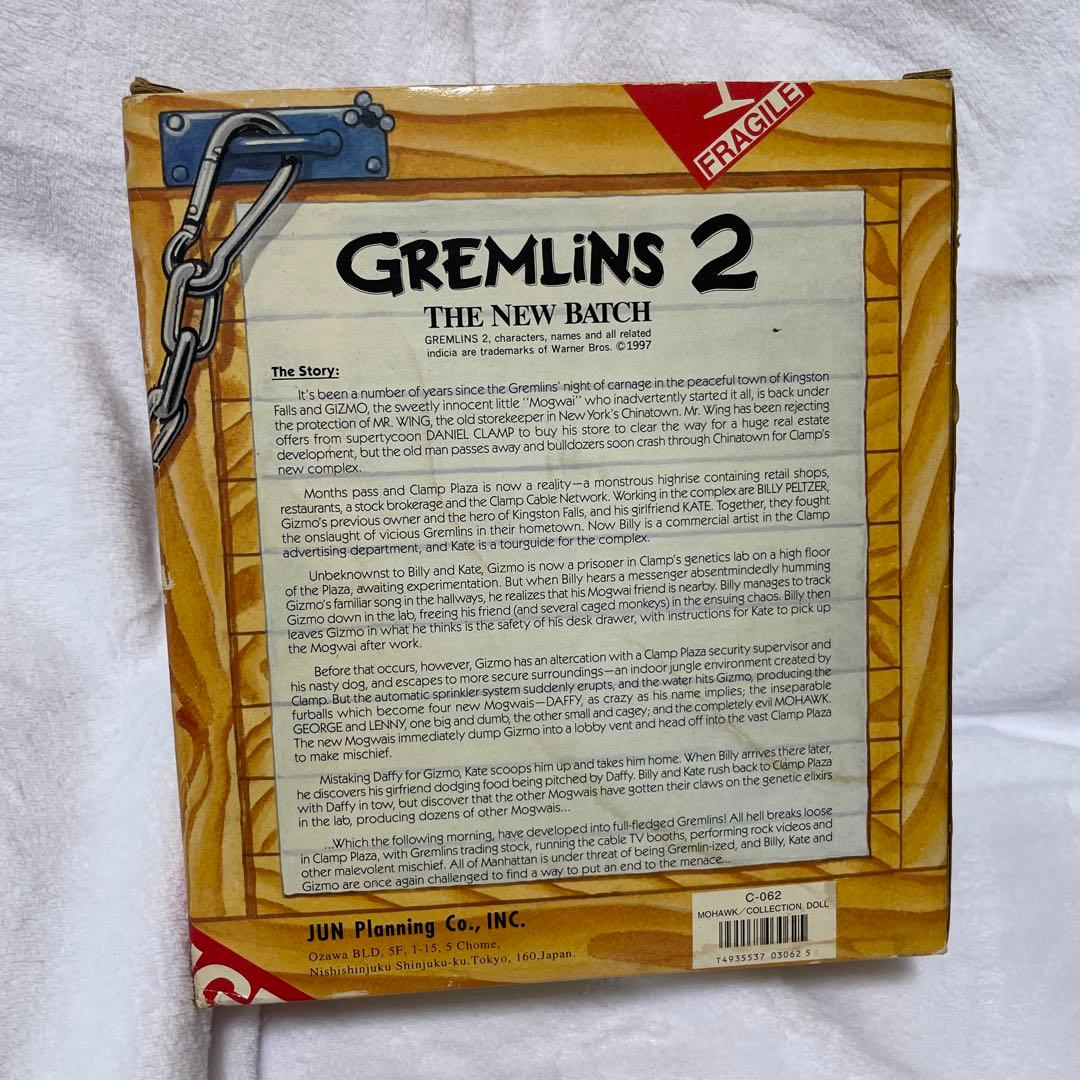 GREMLINS グレムリン2 ジュンプランニング コレクションドール.モホーク