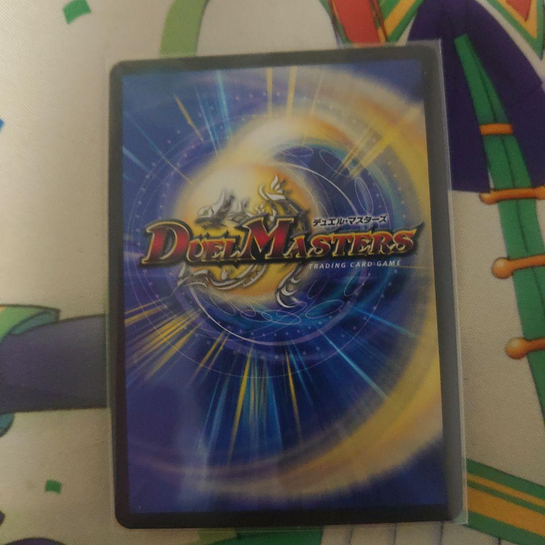 飛翔龍5000VT CSプロモ