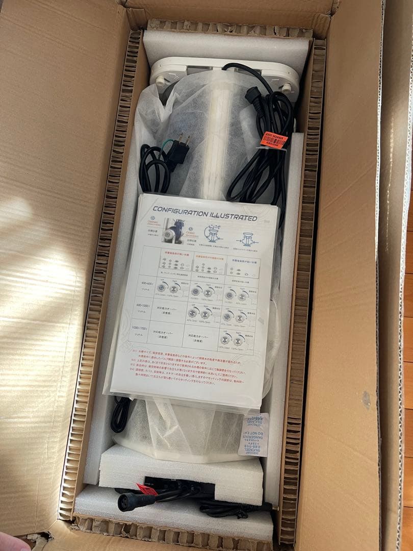 マックススペクトAD600