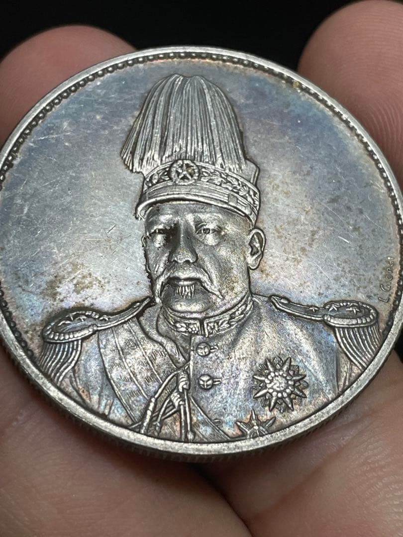 旧家蔵出し 中国銀貨 袁世凱 中華民国共和記念幣 銀貨古銭 重さは26.6g