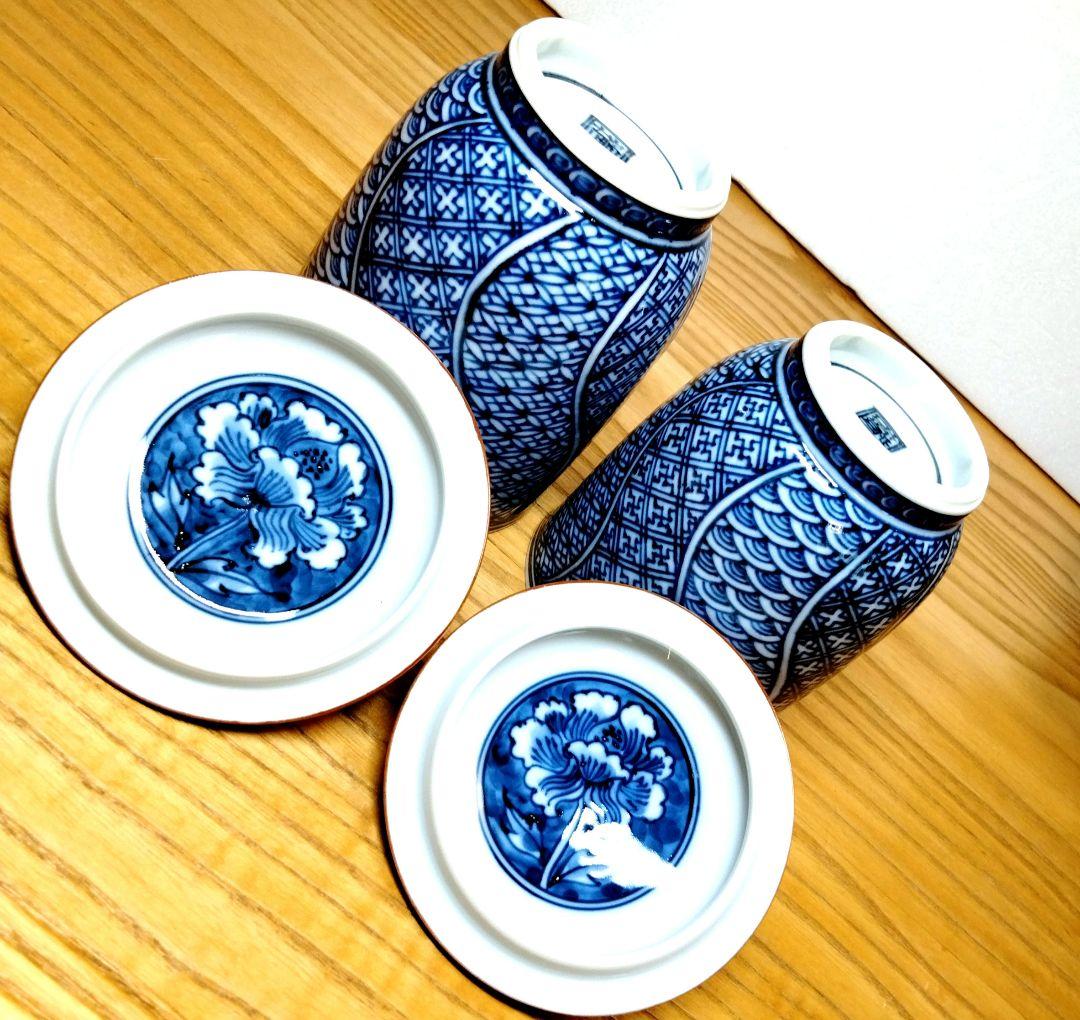 ☆ 平安瑞古 京焼 祥瑞湯呑