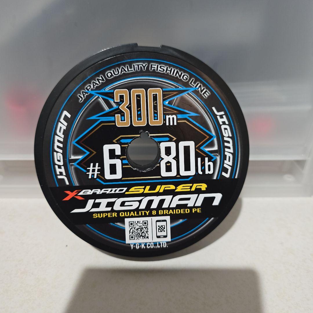 ステラSW14000XG 新品未使用