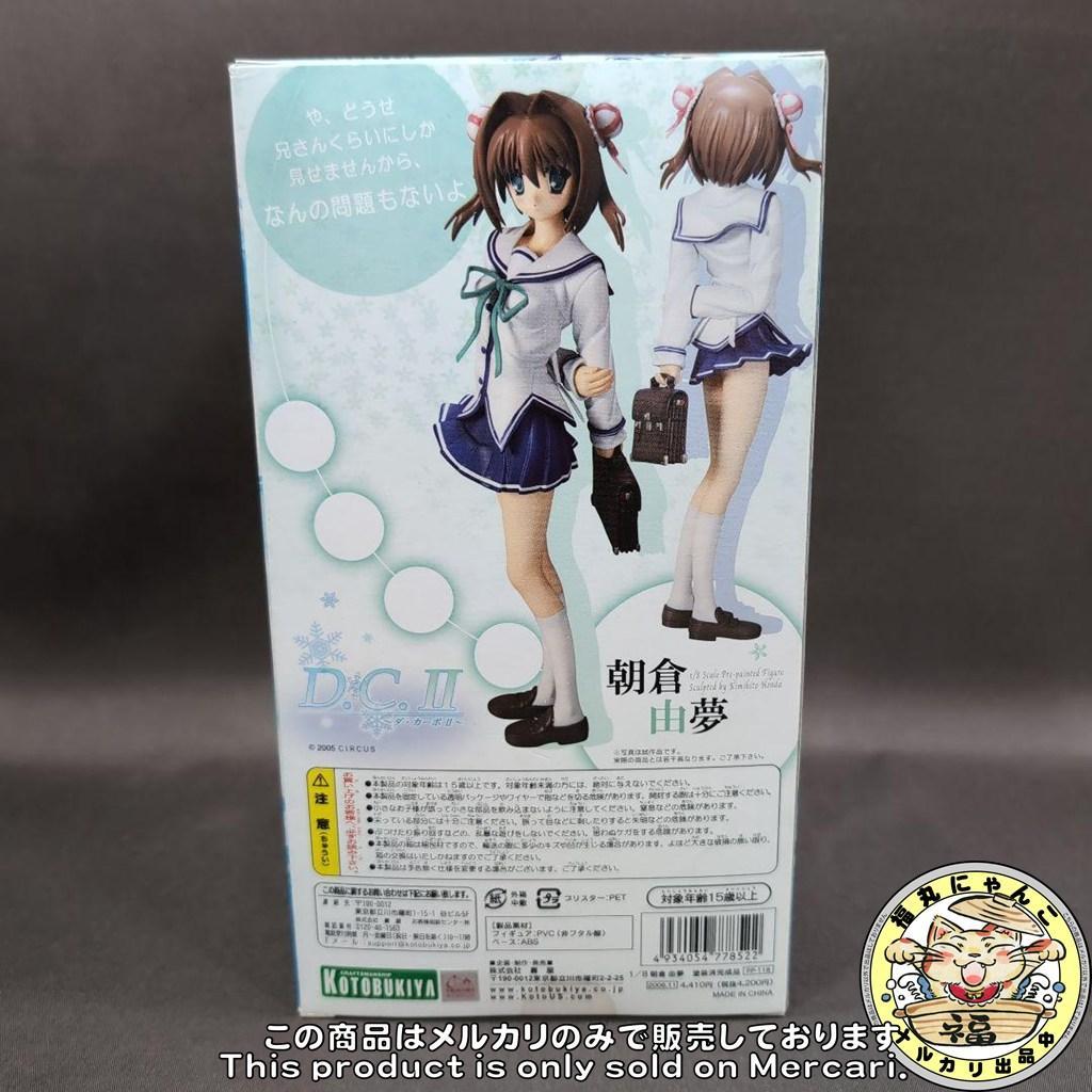 【未開封品】 ダ・カーポII 朝倉由夢 1/8 完成品フィギュア　コトブキヤ