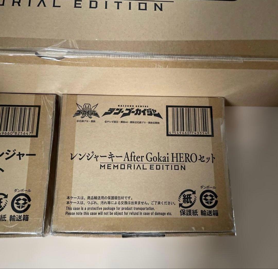 ゴーカイジャーゴーカイサーベル＆ゴーカイガン 10周年記念セットレンジャーキ専用
