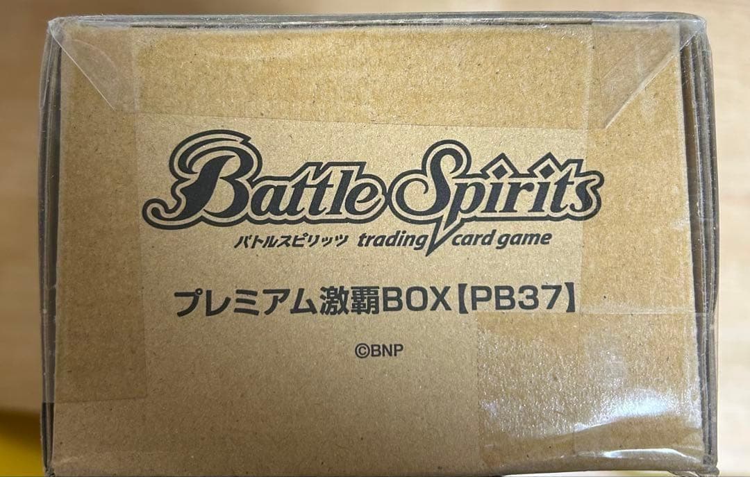 バトルスピリッツ プレミアム激覇BOX【PB37】