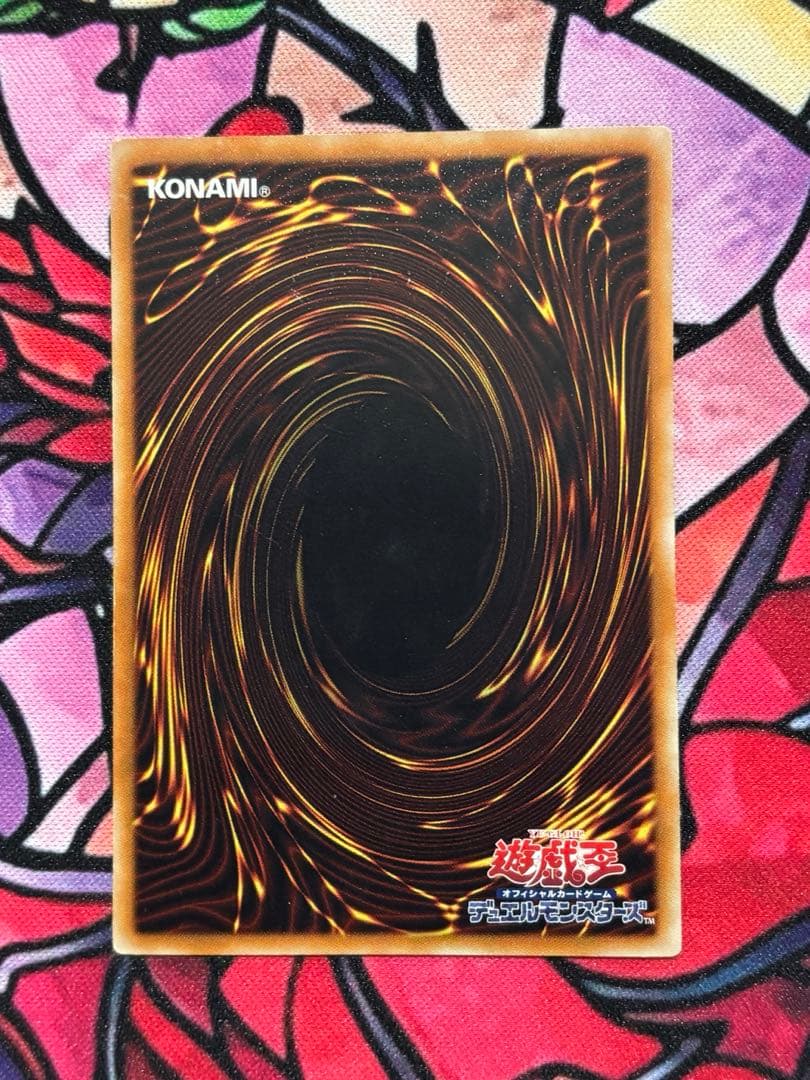 り*う様 遊戯王【準美品~美品】シグナー竜レリーフセット 6枚まとめ売り