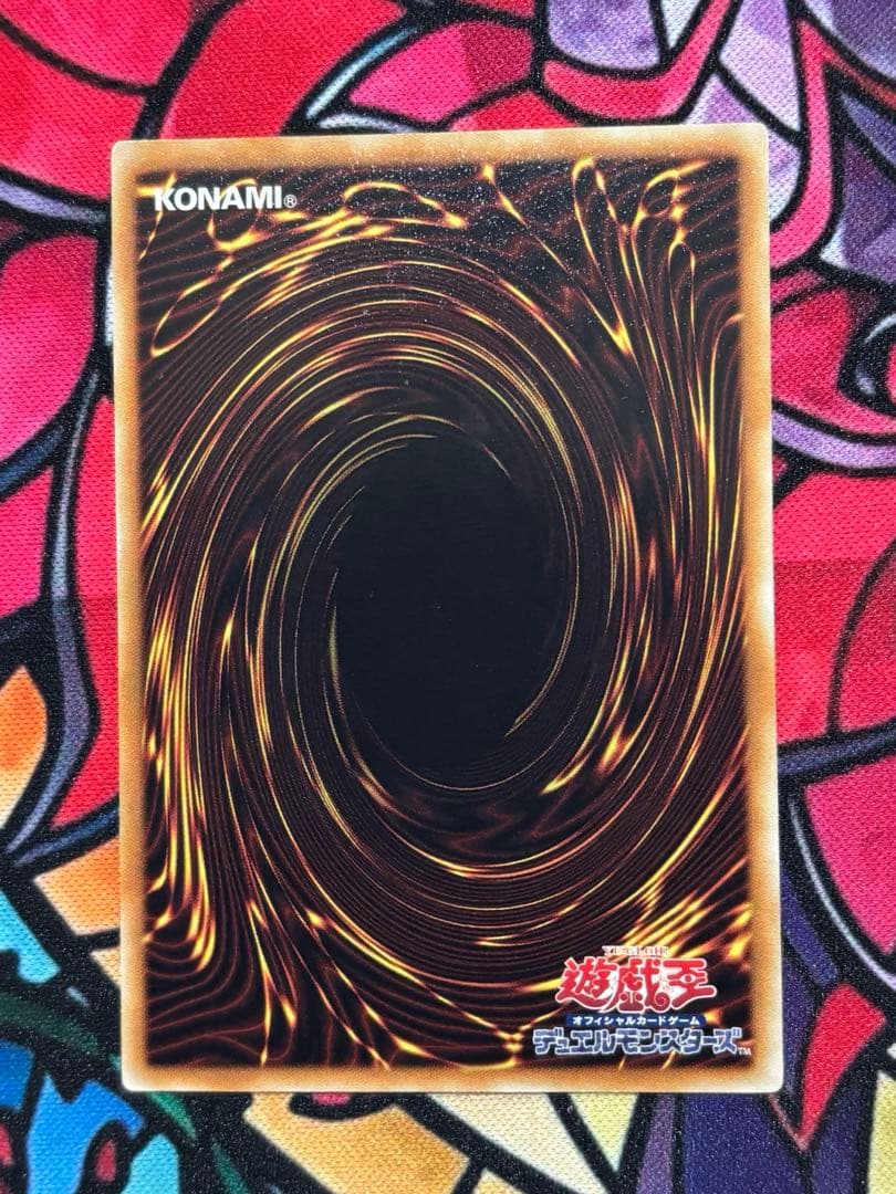 り*う様 遊戯王【準美品~美品】シグナー竜レリーフセット 6枚まとめ売り