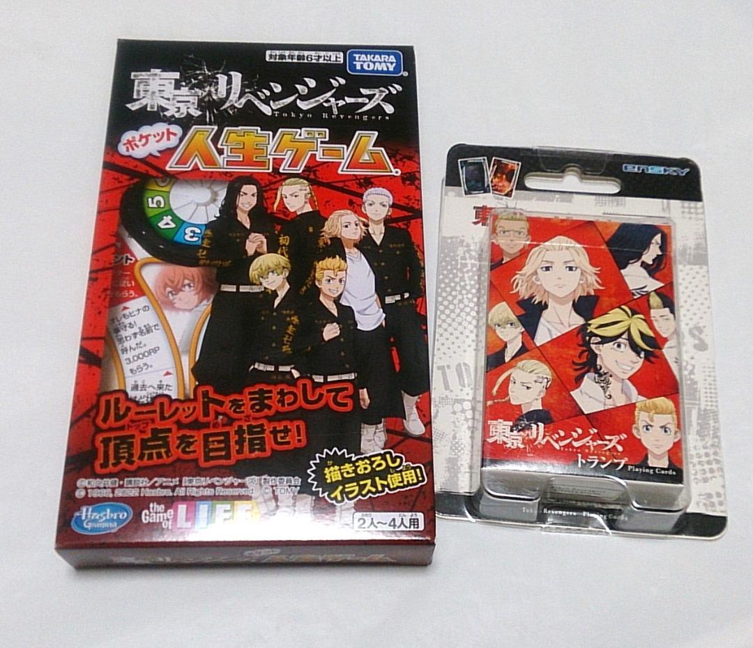 東京リベンジャーズ　まとめ売り　未開封BOX　缶バッジ　アクリルキーホルダー