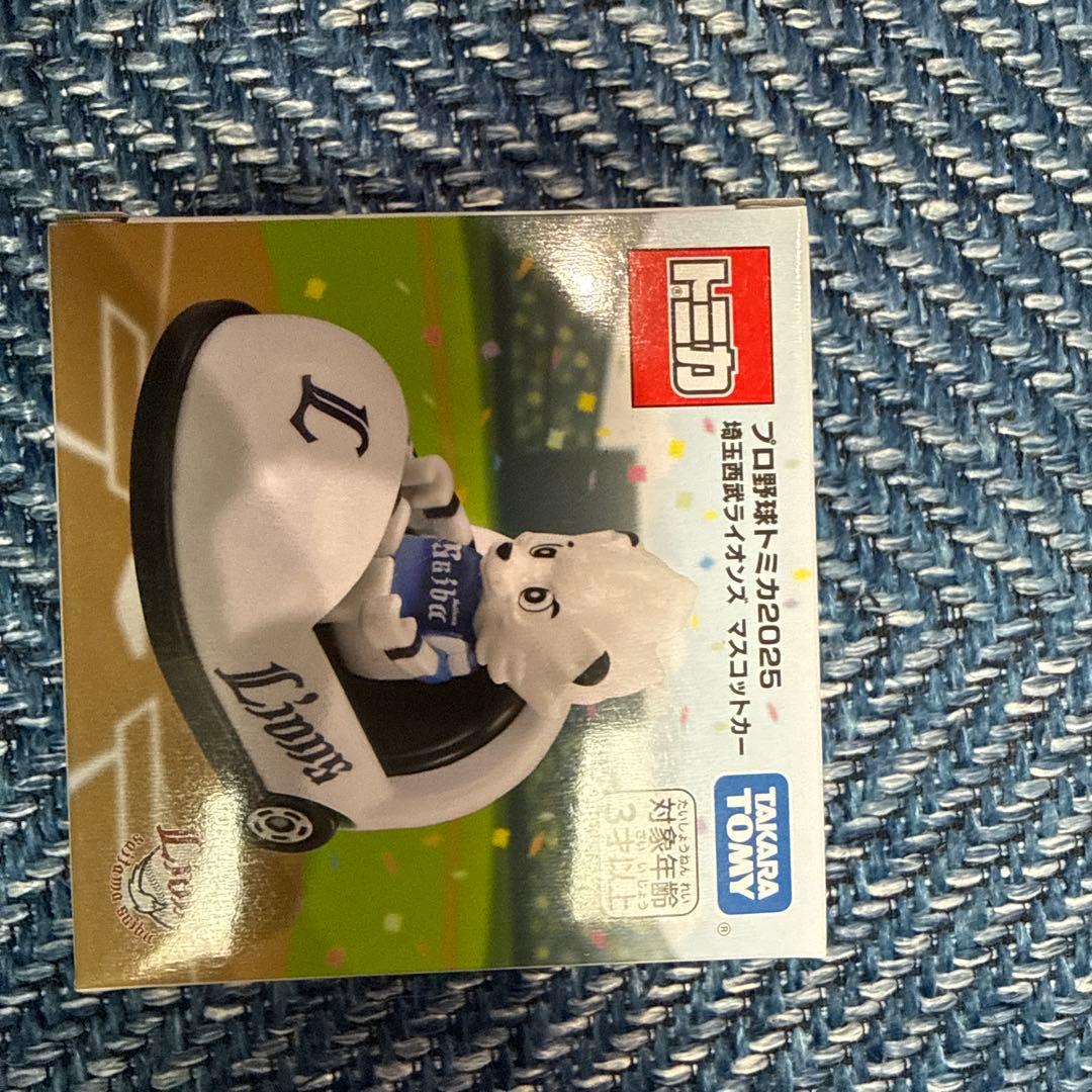 トミカ　プロ野球2025 マスコットカー11種類（つば九郎は無し）