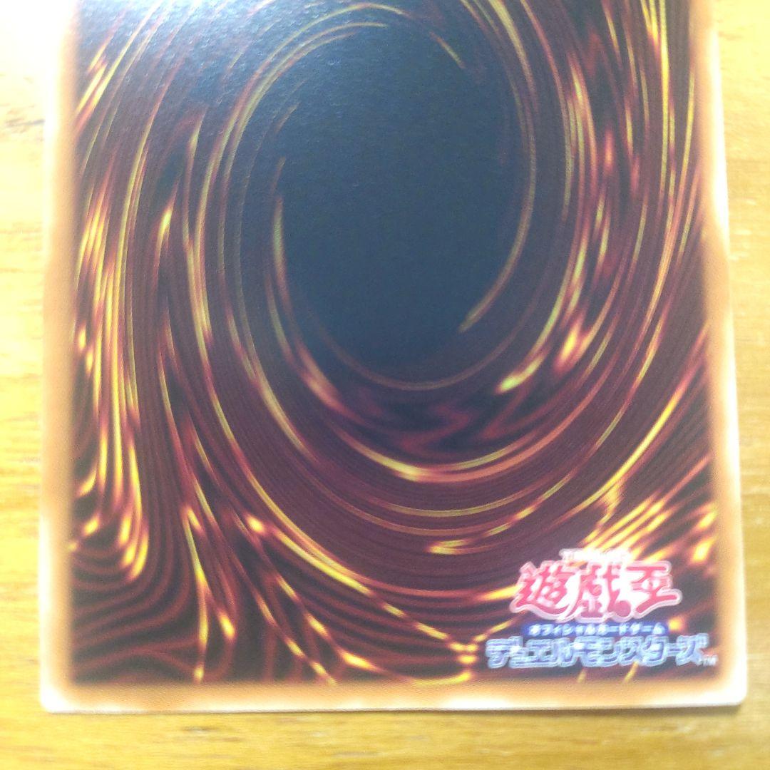遊戯王 レアコレ 増殖するG 25thシークレット