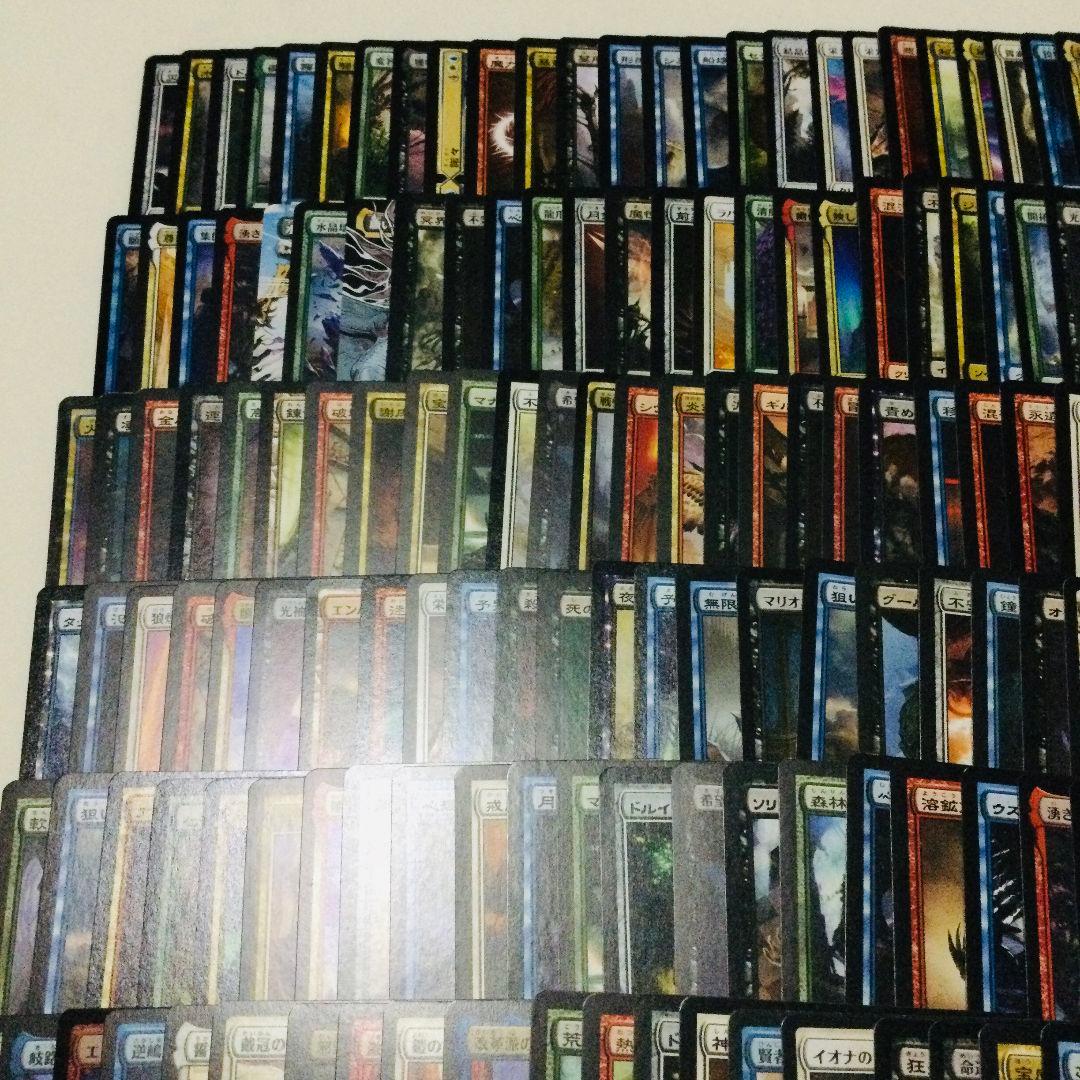 MTG マジックザギャザリング レア 神話 200枚以上 まとめ