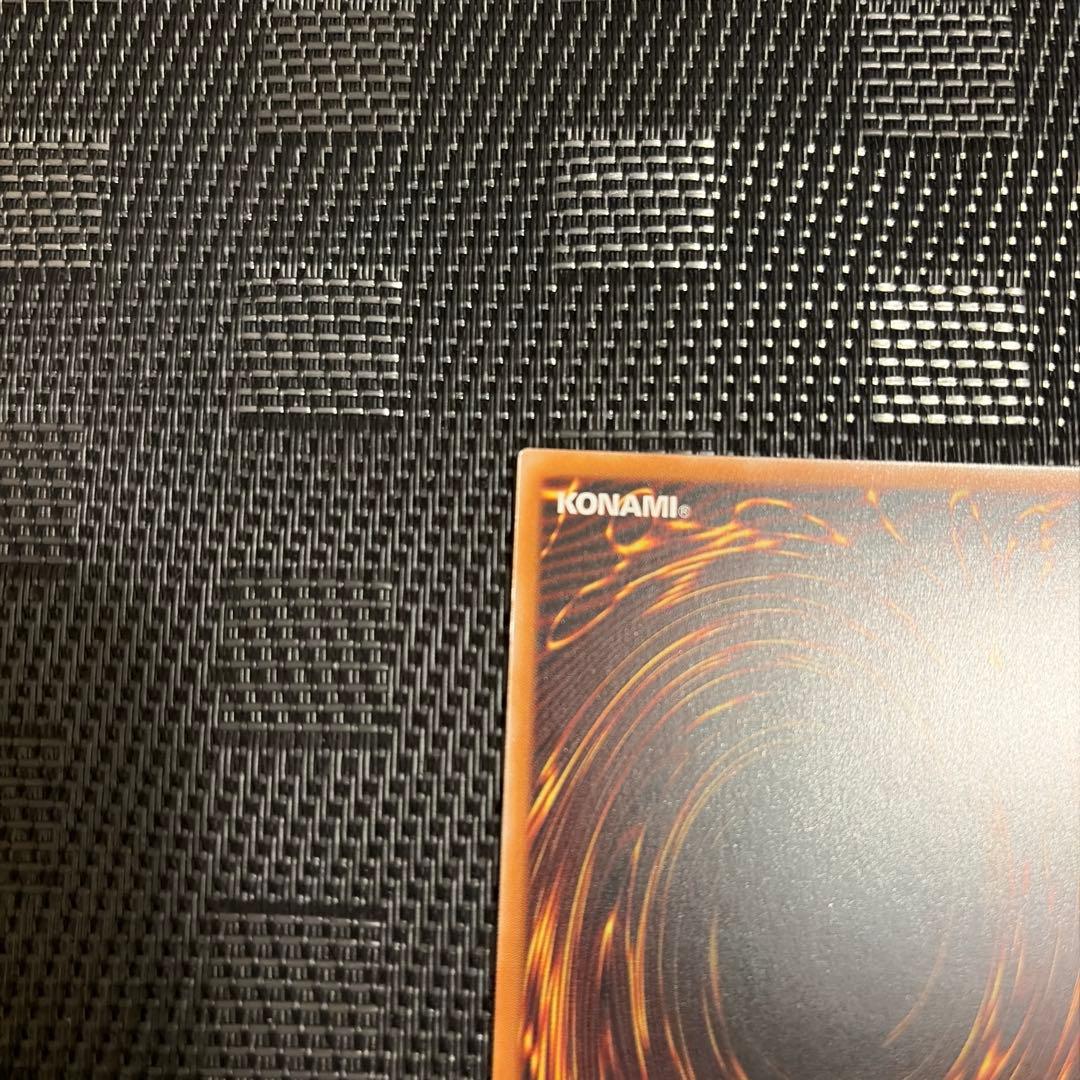 調和ノ天救竜 プリズマ 1枚