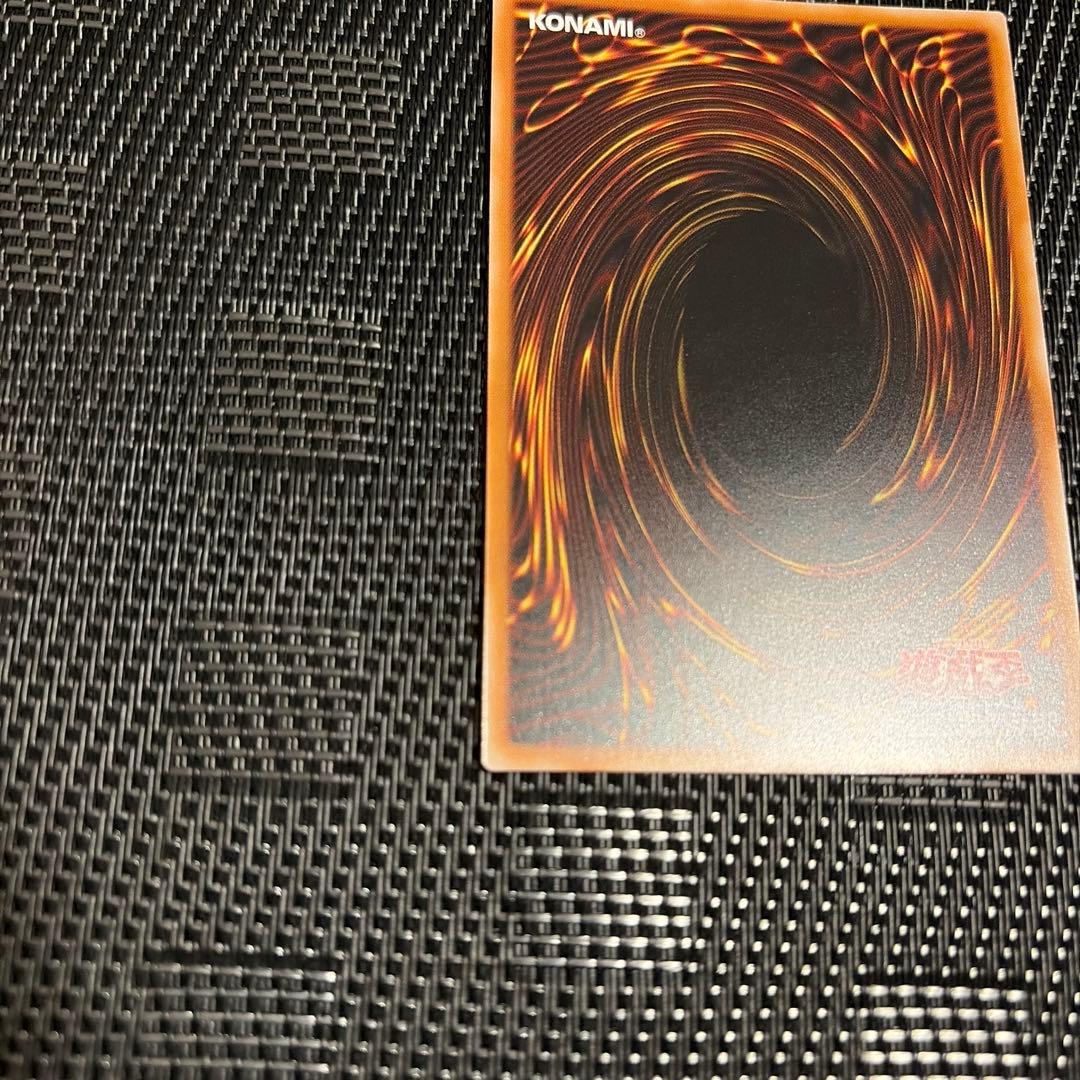 調和ノ天救竜 プリズマ 1枚