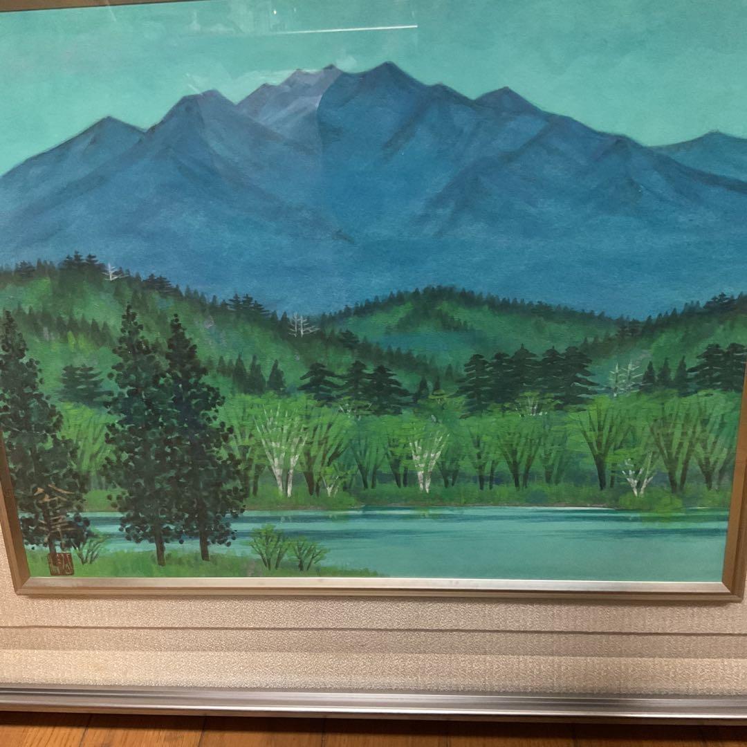 狩野公洋筆　日本画　題目　【　山　湖　】　額装　直筆サイン　印譜在