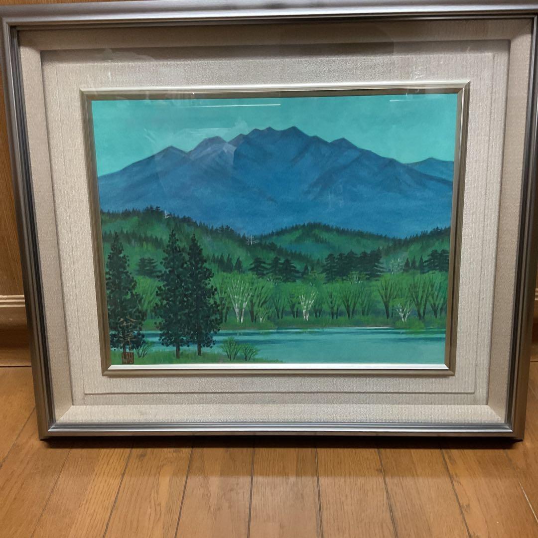 狩野公洋筆　日本画　題目　【　山　湖　】　額装　直筆サイン　印譜在