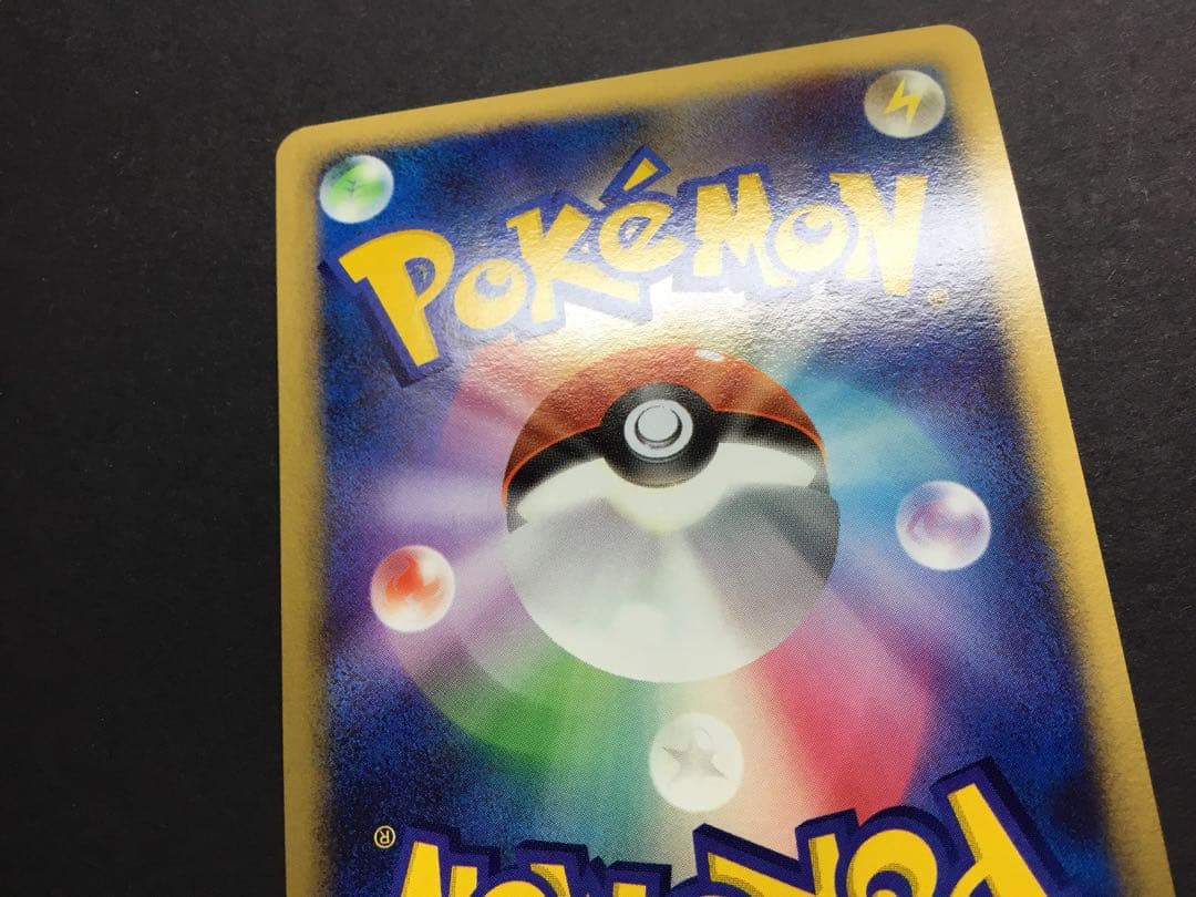 ポケモンカード ポケモンだいすきクラブ ピカチュウ プロモ 095