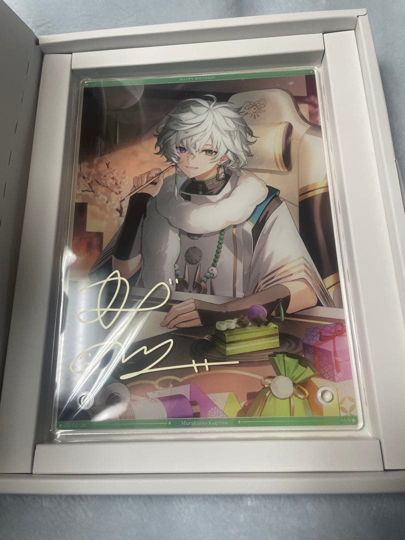 叢雲カゲツ バースデーセット