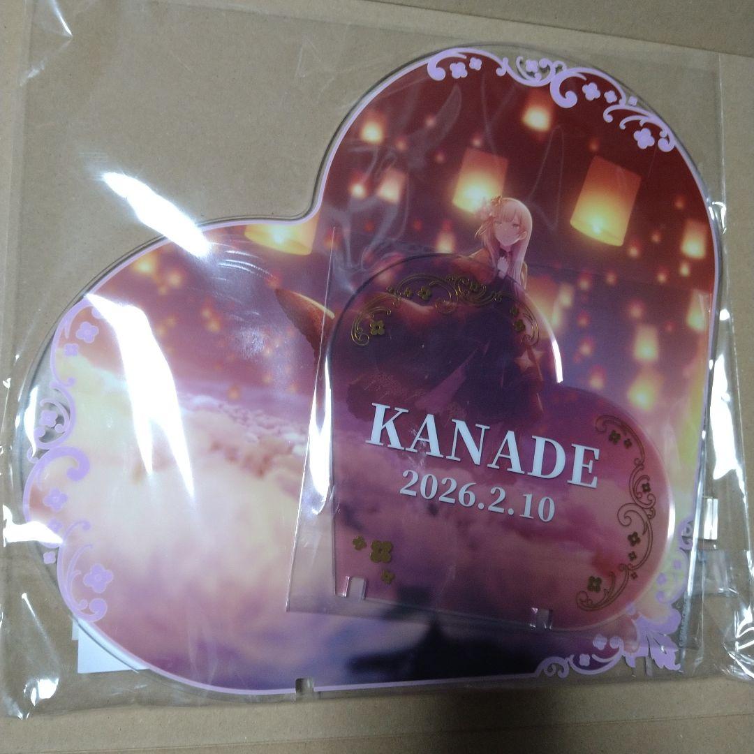 プロセカ 宵崎奏 はぴこれ BIGアクリルスタンド