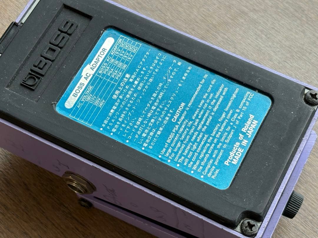 BOSS Dimension C DC-2 ディメンションコーラス