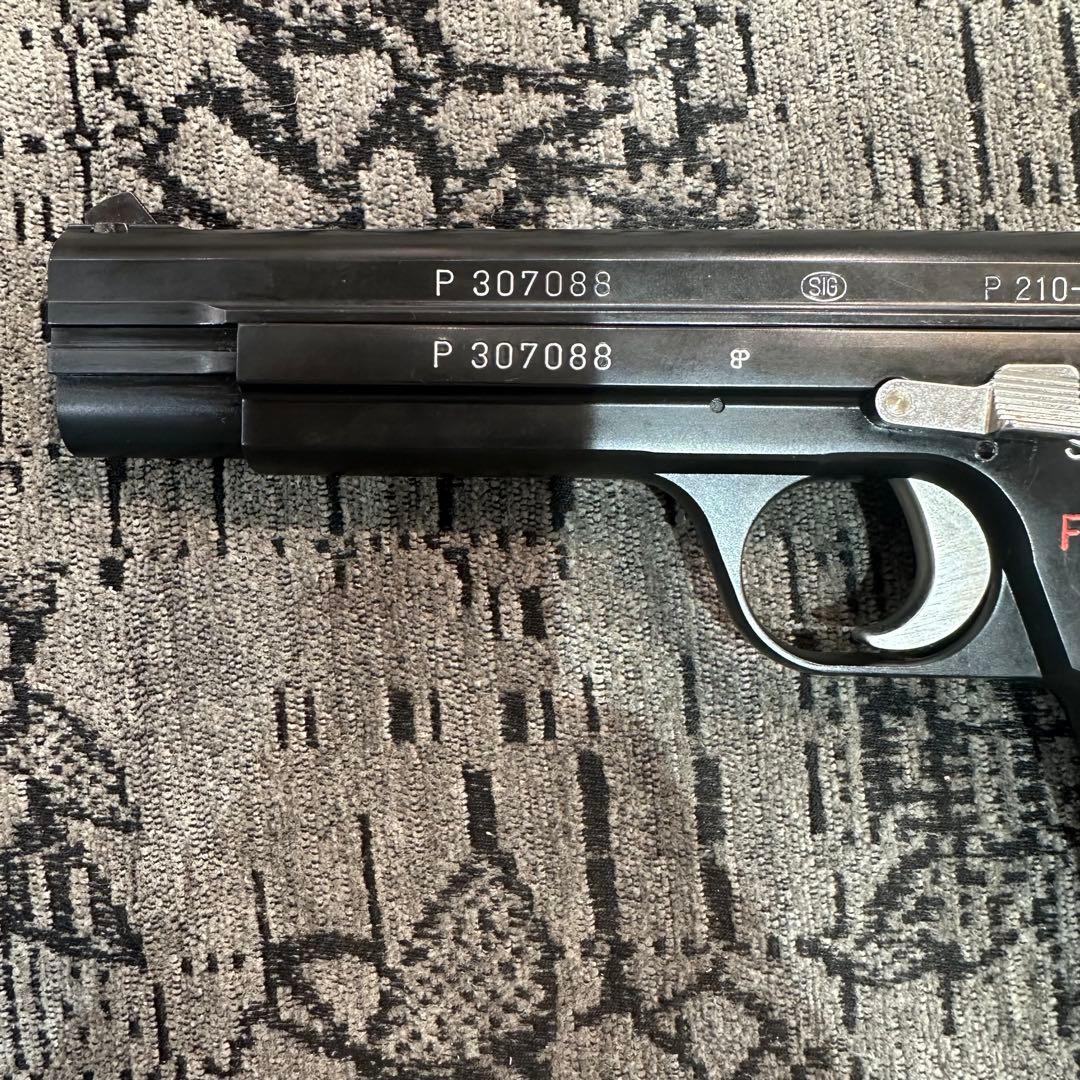 Marushin マルシン SIG P210-6