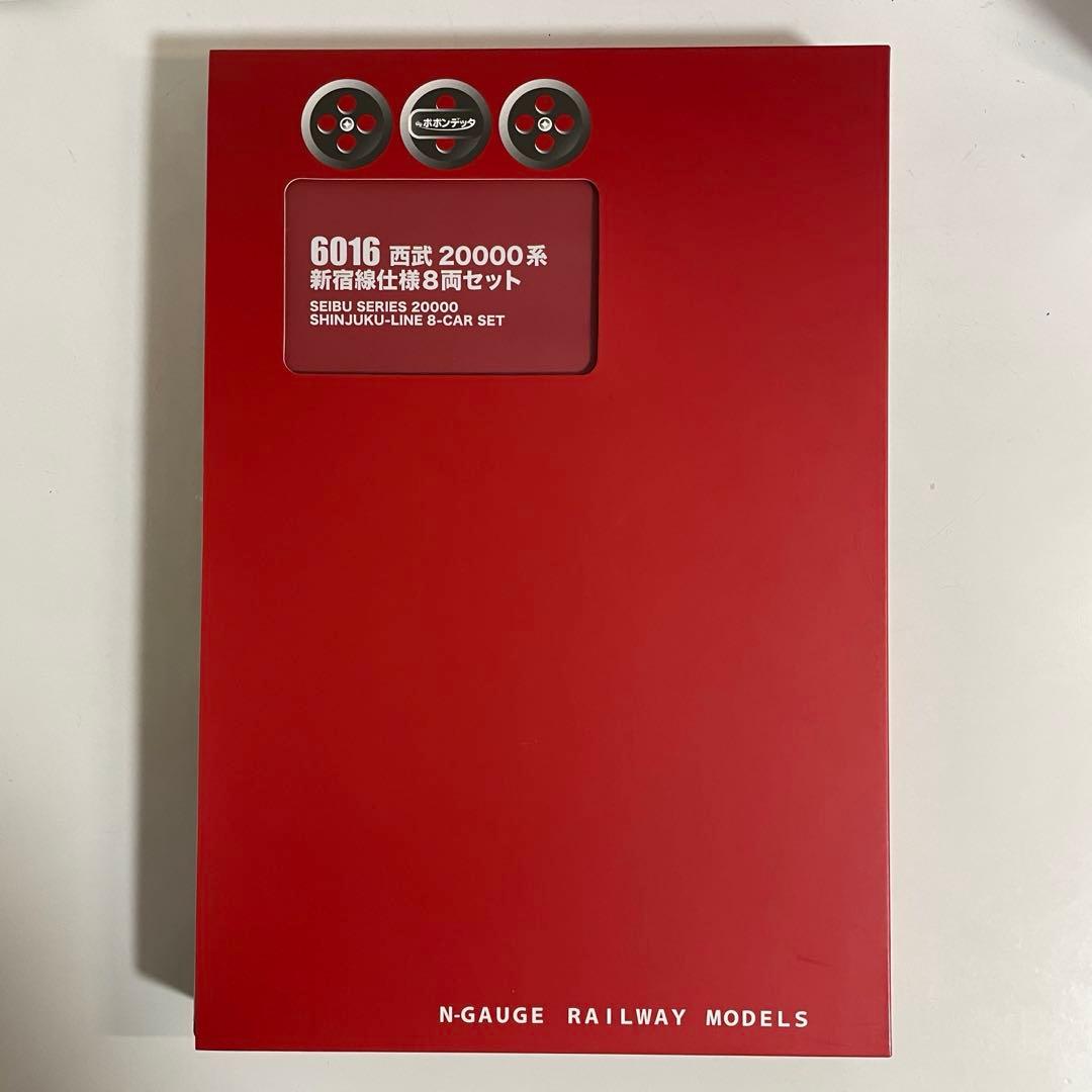ポポンデッタ 6016 西武20000系20157編成 新宿線仕様8両セット