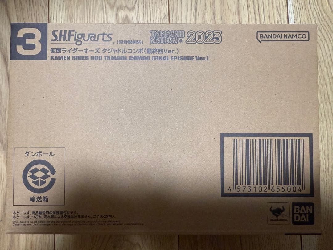 真骨彫製法　仮面ライダーオーズ タジャドルコンボ (最終話Ver.)
