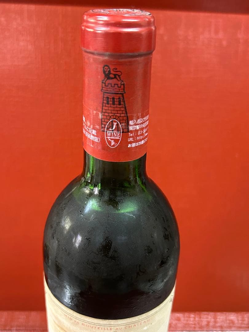 Chateau Latour 1972 赤ワイン