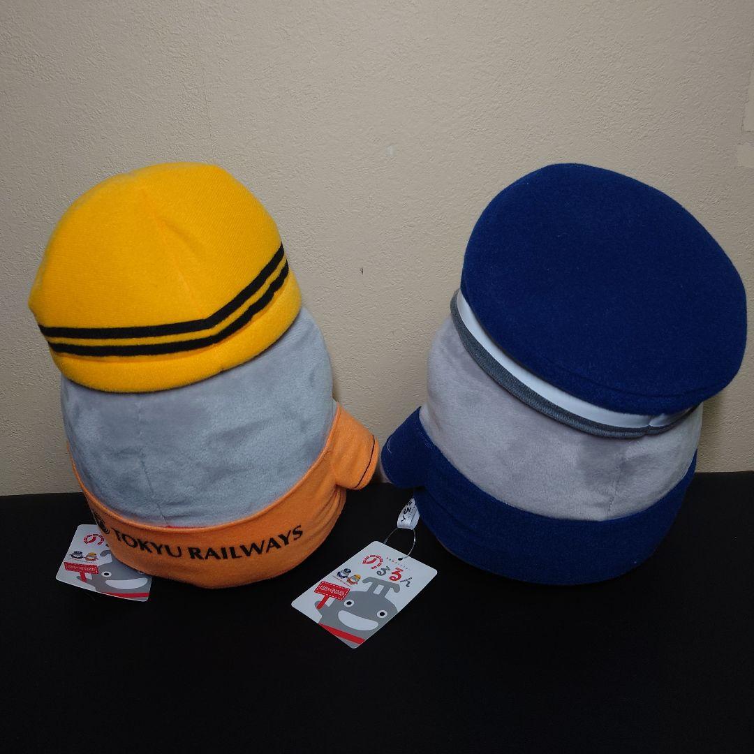 のるるん 20cm 着せ替え制服セット