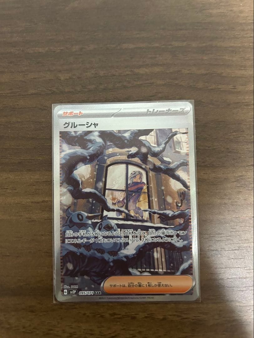 ポケモンカード まとめ売り 引退品