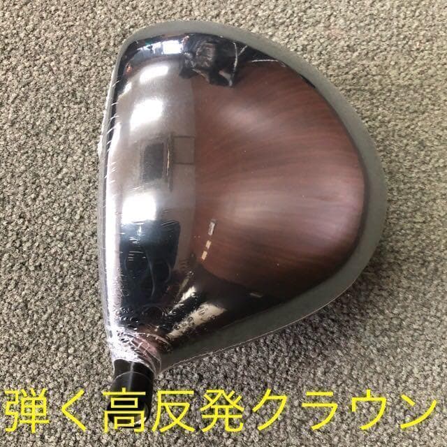 高反発加工済■ ワークスゴルフ マキシマックス ブラックシリーズ2 USTマミヤ